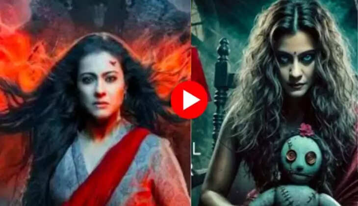 MAA TRAILER