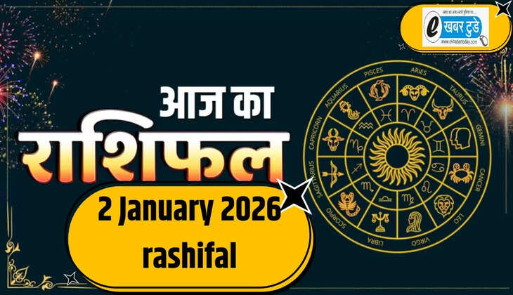 2 January 2026 rashifal