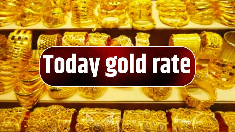 gold rate