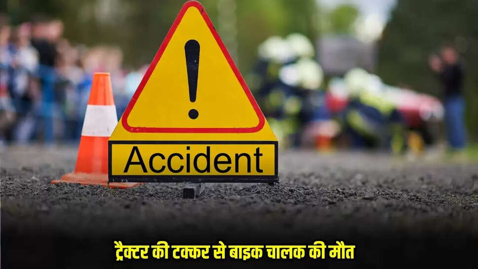 Chhatarpur News