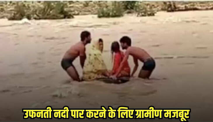 Shivpuri news, MP news,