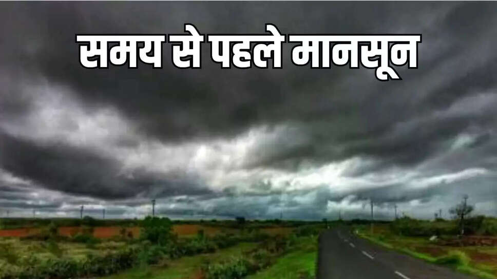  monsoon activity INDIA