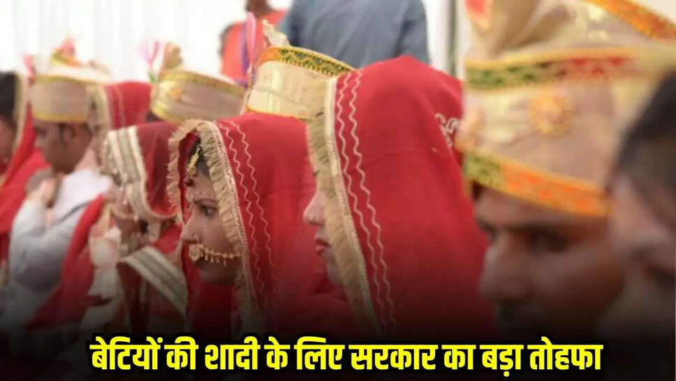 Kanya Vivah Mandap Yojna