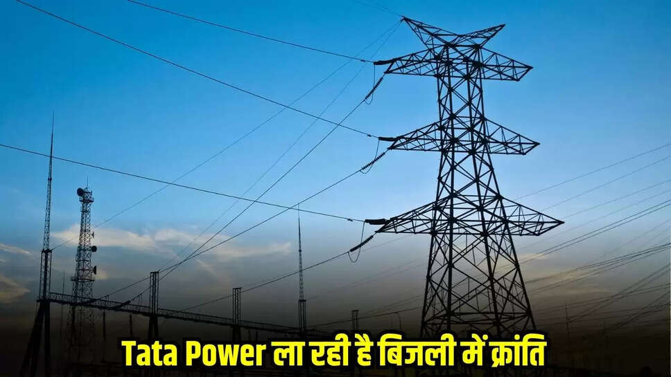 Tata Power