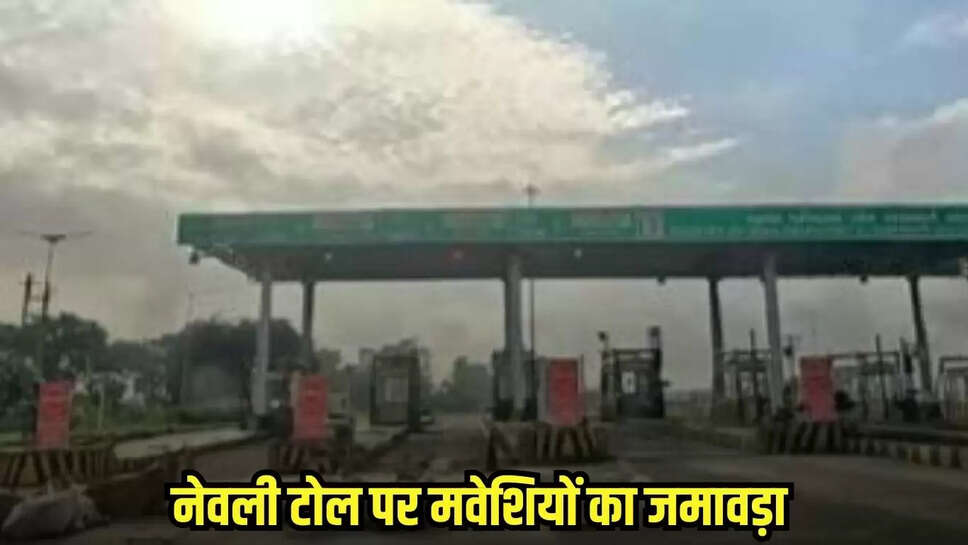 Guna news, MP news,