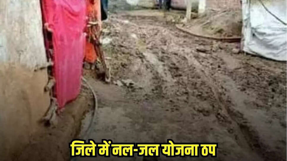 Guna news, MP news,