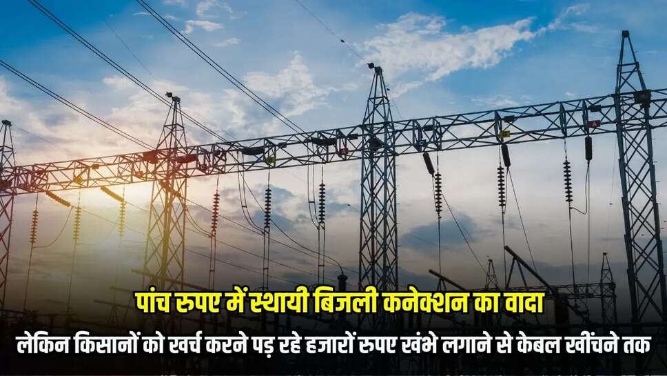 Mandsaur News