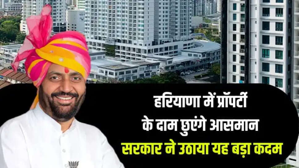 Property Rate Hike