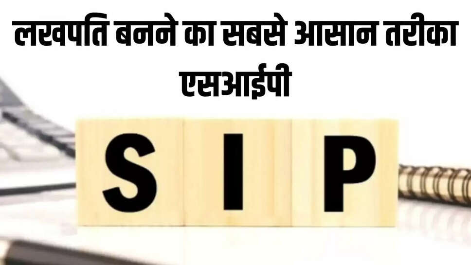 SIP  millionaire