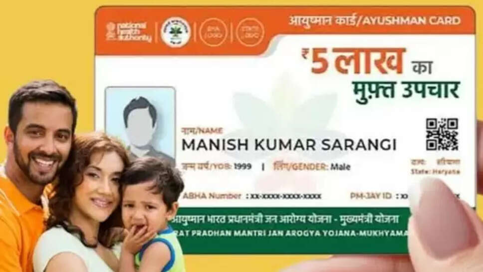 Damoh News
