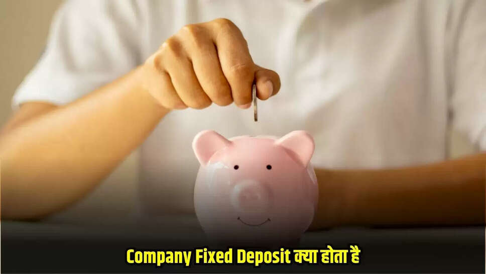 Company Fixed Deposit
