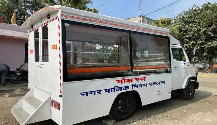 रतलाम नगर निगम को मिला नया मोक्ष वाहन