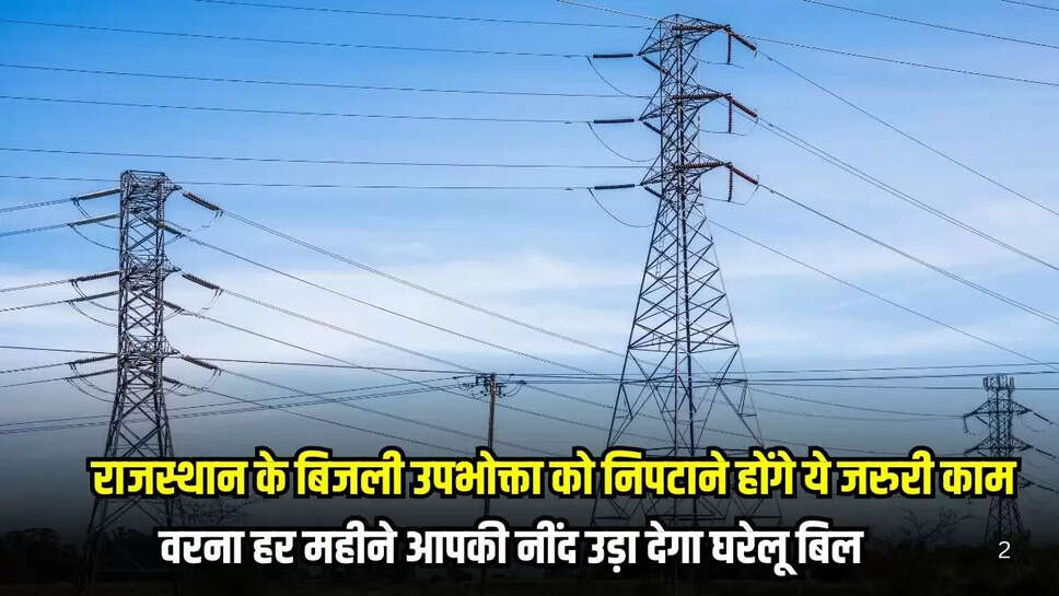 Rajasthan Update
