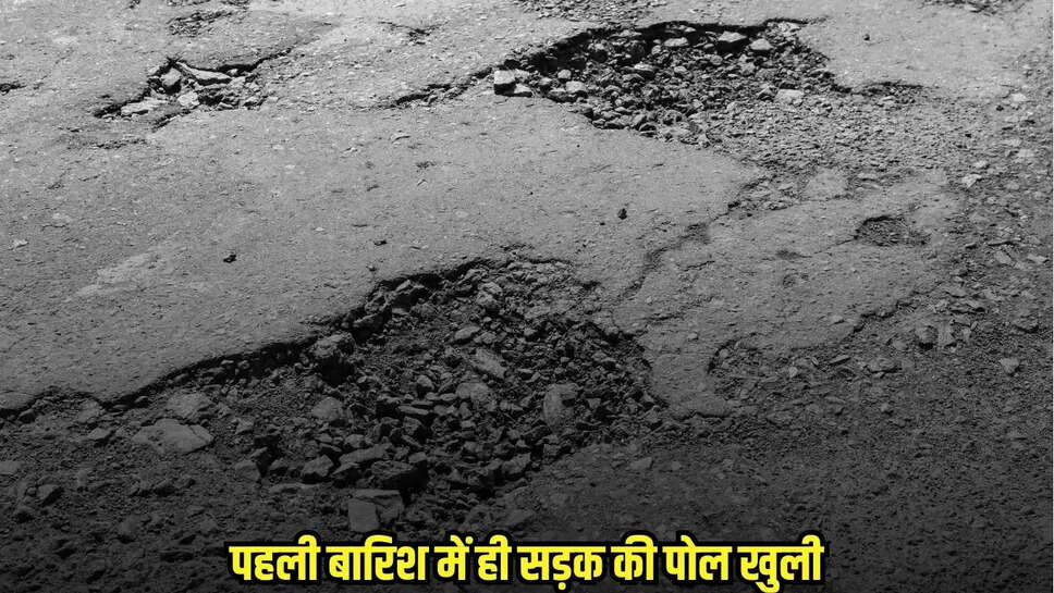 Damoh News