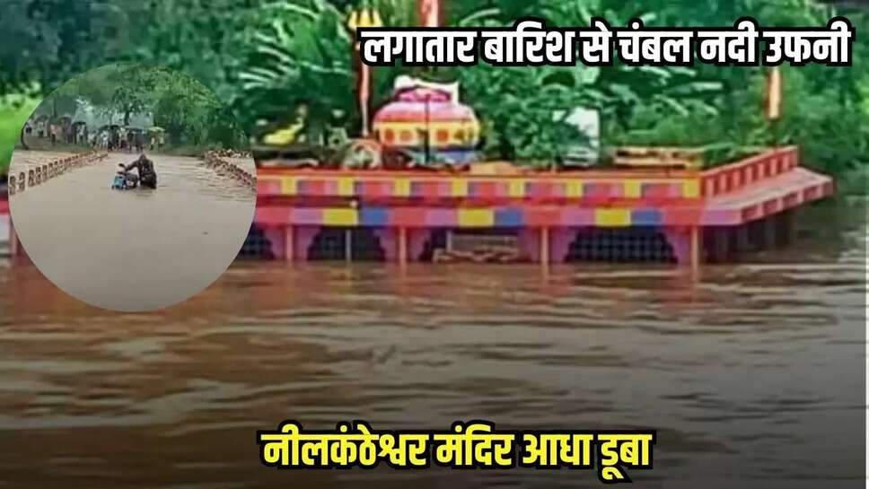 Dhaar news, MP news,