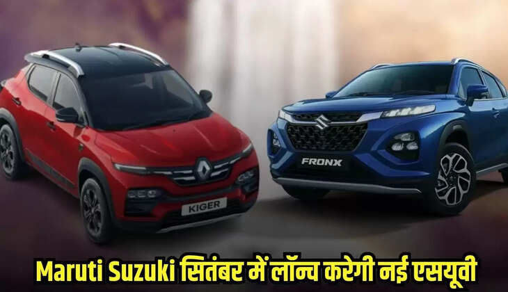 Maruti Vs Renault