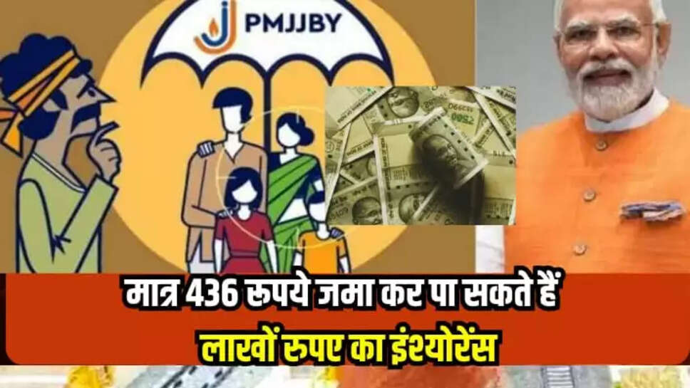 life insurance