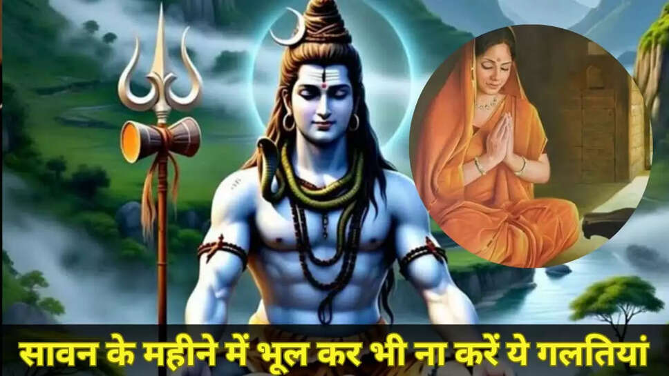 Sawan 