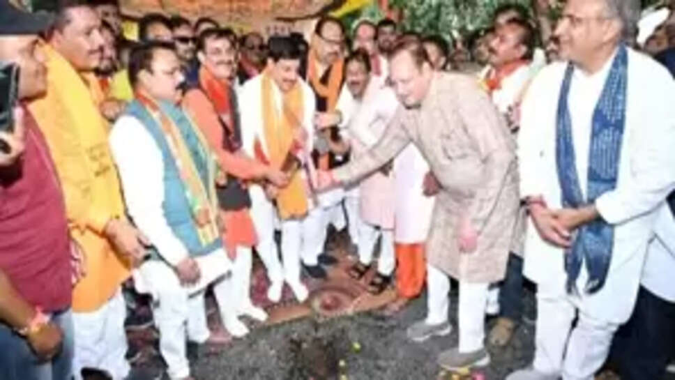 bjp office