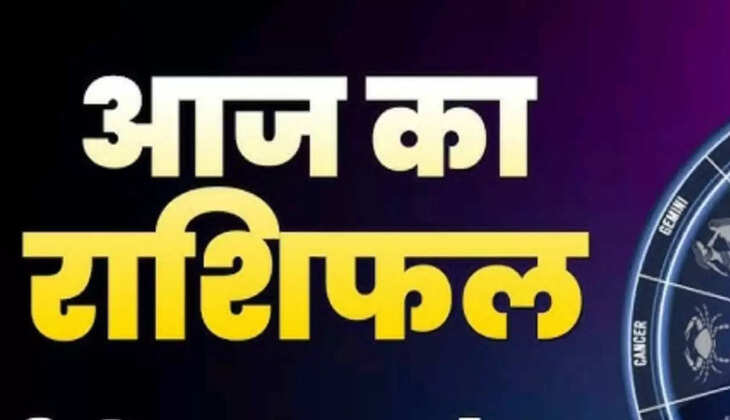 5 November 2025 rashifal