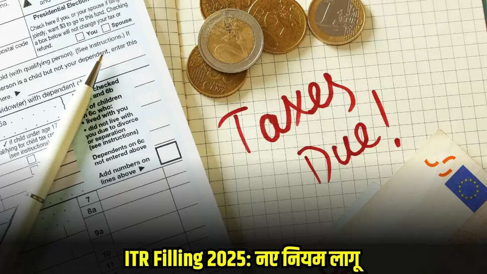 ITR Filling 2025 New rules apply