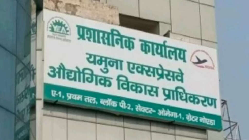 yamuna authority 
