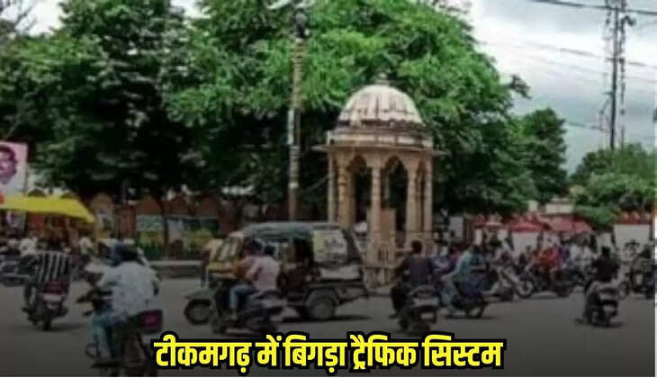 Tikamgarh news, MP news,