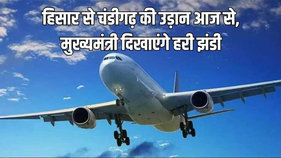 मुख्यमंत्री नायब सिंह सैनी