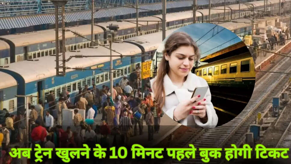 Indian Railway