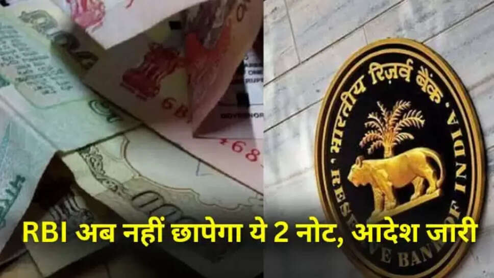 rbi news