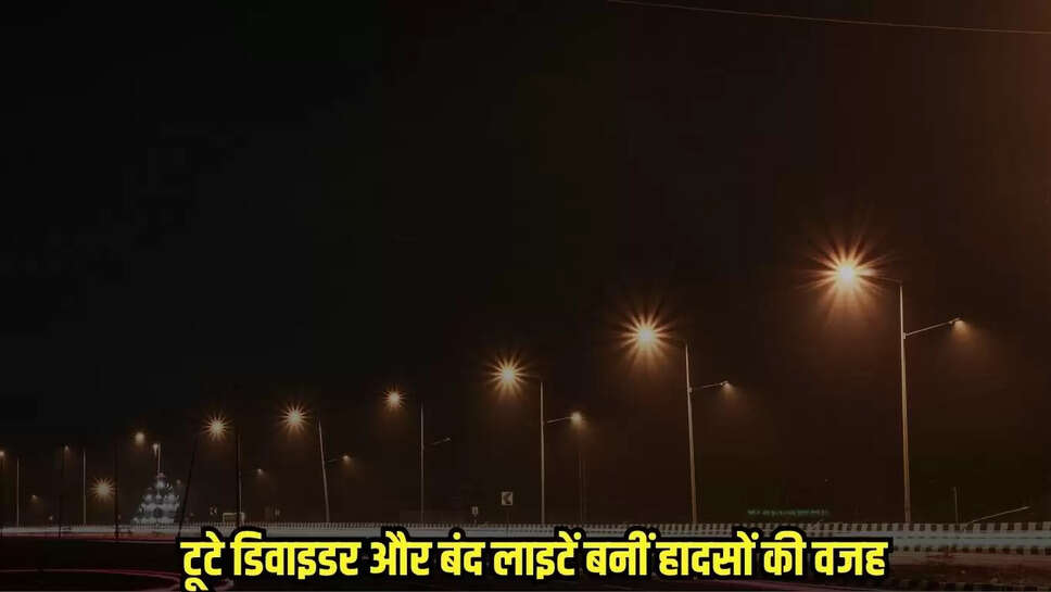 Damoh News
