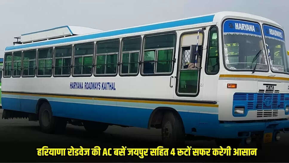 Haryana Roadways AC Bus