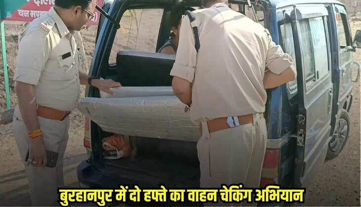 Burhanpur news, MP news,