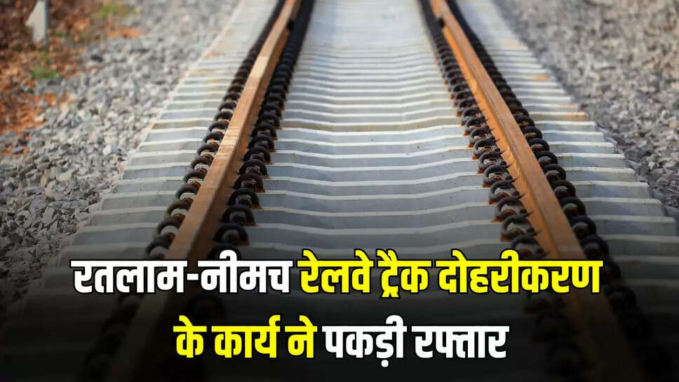 Ratlam Railway Mandal