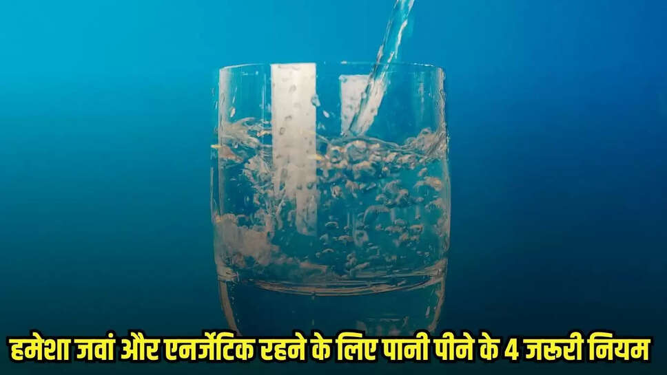 Right Way To Drink Water