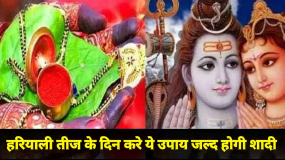 Hariyali Teej 