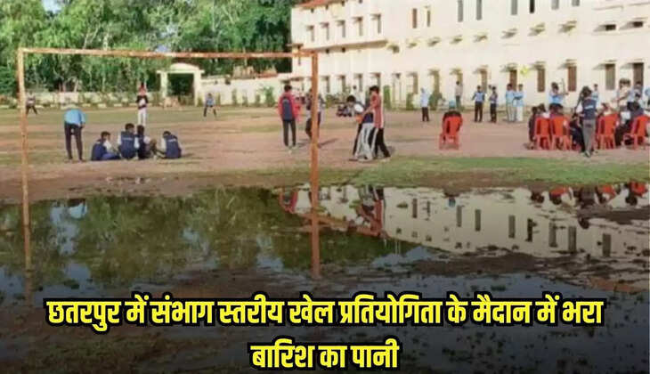 Chhatarpur news, MP news,