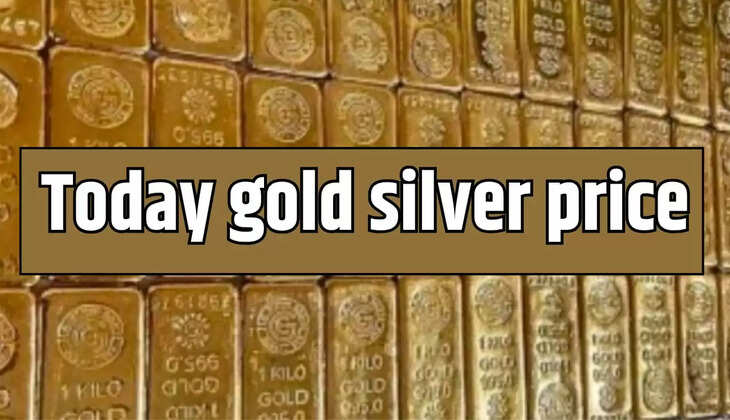Todays gold rate