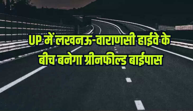 New Greenfield Bypass UP