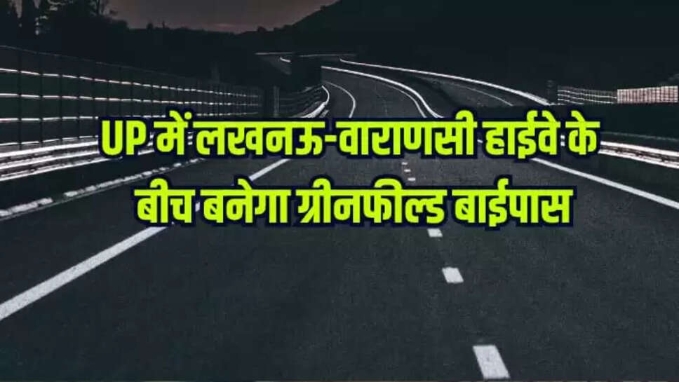 New Greenfield Bypass UP