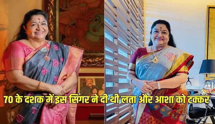 70 के दशक में इस सिंगर ने दी थी लता और आशा को टक्कर