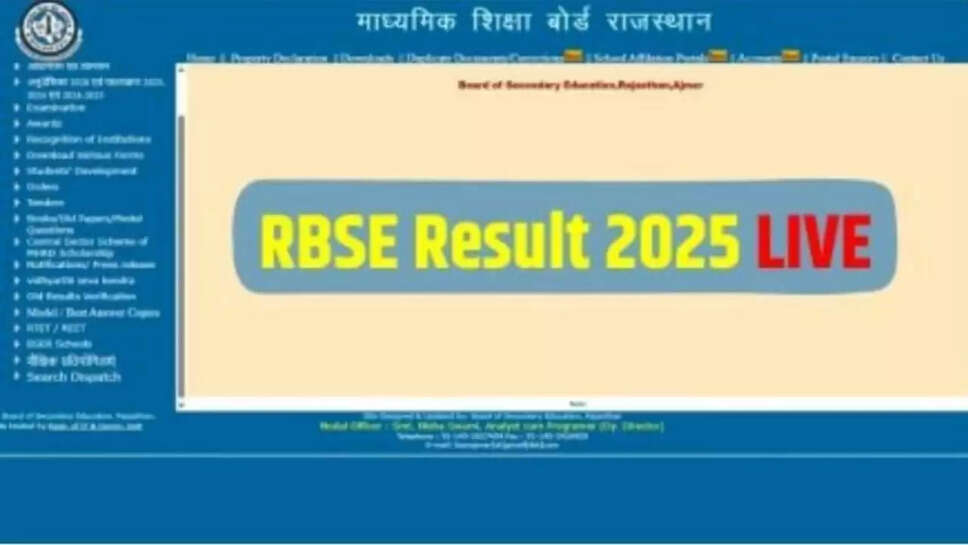 Rajasthan board result live