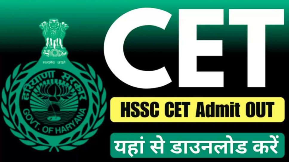 haryana staff selection commission