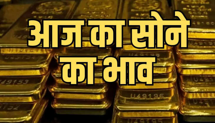 Today gold rate