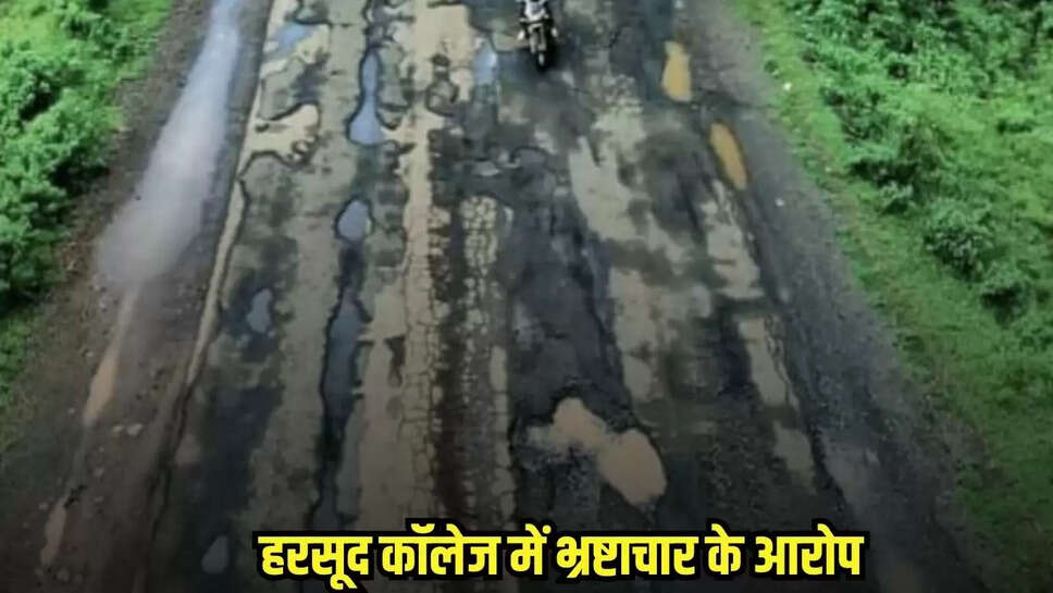 Burhanpur News