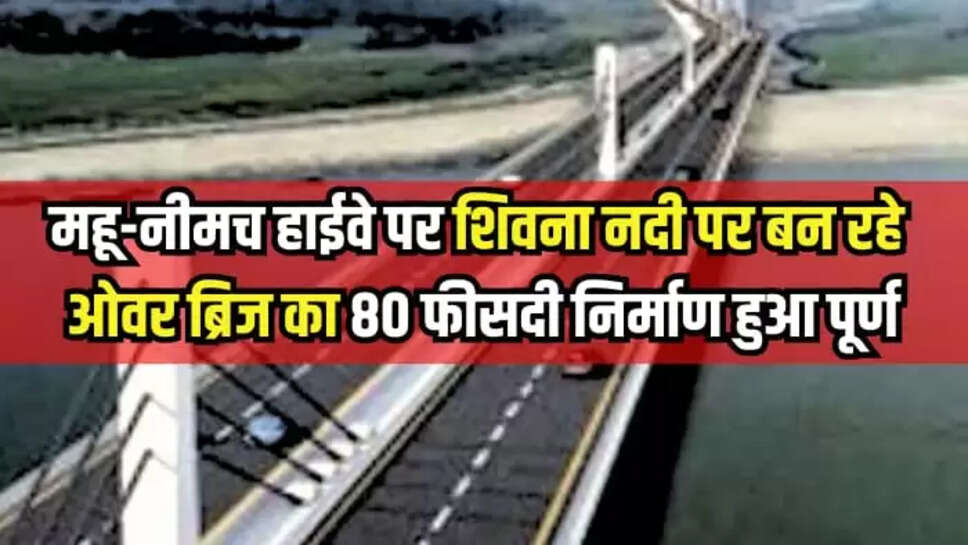 new over bridge 