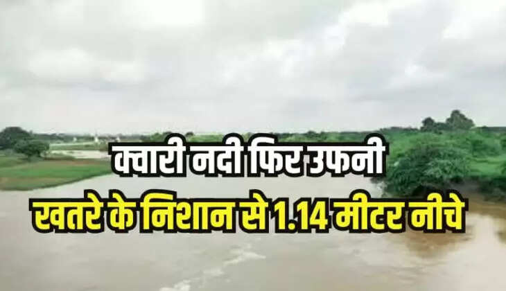  बारिश से कॉलोनियों में हुआ जलभराव