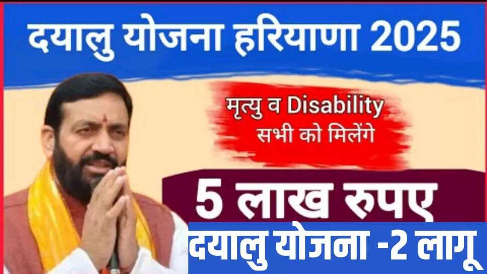 Dayalu scheme implemented