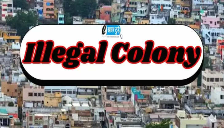 मध्य प्रदेश में अवैध कॉलोनियां खत्म