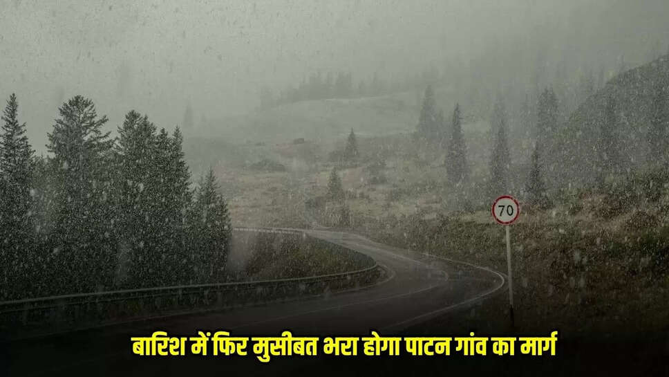 Damoh News